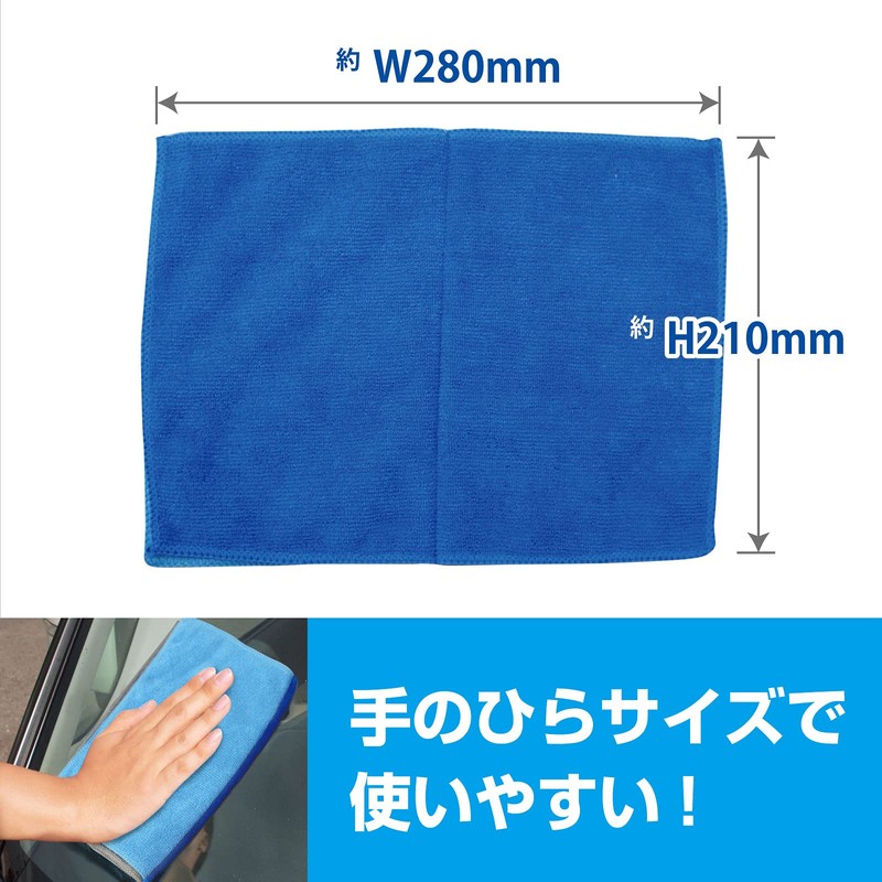 ProStaff X-MAL 1 F-69 Car Wash Supplies, Book-Type Microfiber Cloth