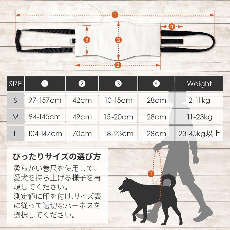 feliz-ganeshaya Dog Care Harness, Walking Support, Wide, Waterproof, Adjustable Length,