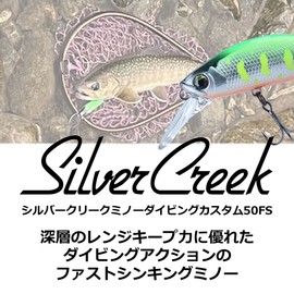 Daiwa 50FS Silver Creek Minnow Diving Custom Trout, Maple Yamame