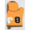 Friends Hill Mittens Sushi Sushi Brown One Size Fits Most