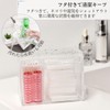 I'm so happy Cotton Swab Case with Lid, Divider, Acrylic,