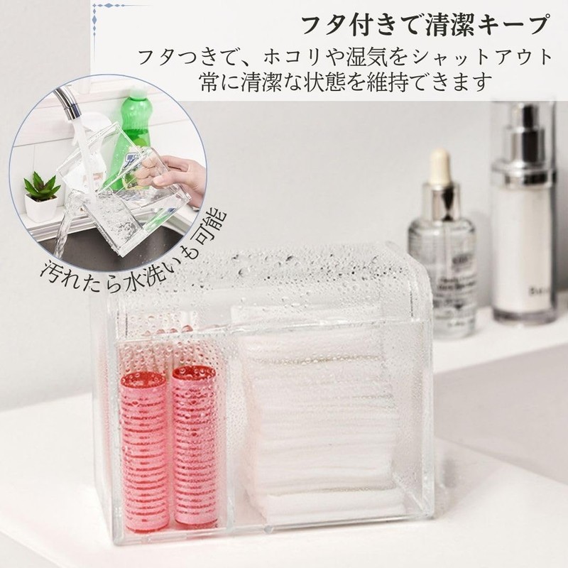 I'm so happy Cotton Swab Case with Lid, Divider, Acrylic,