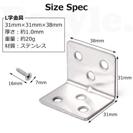 Pstyle. 10 Pcs L Shape Hardware Shelf Bracket Angle 31x31x38mm with Screws PST-099