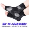 Hiro 高着圧ソックス2足セット 足首 アーチサポーター 立ち仕事/スポーツ/トレーニング 土踏まず むくみ S/Mサイズ