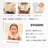 SyuAmi 360 Bibs, 3-Piece Set, 98 Threads, High Density Gauze