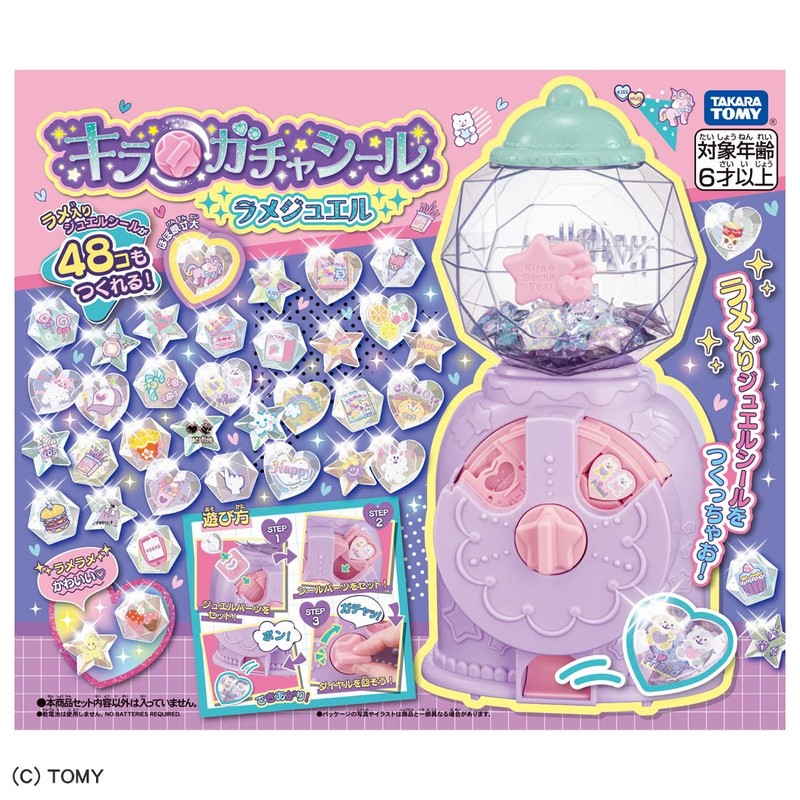 Takara Tomy Glitter Seal Lame Jewel