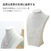 3D Necklace Display Stand for Sale Jewelry Storage Necklace Torso