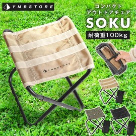 YMB STORE Folding Chair, Outdoor Chair, Compact, Ultra Lightweight, Mini, Camping, Fishing