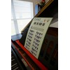 PLUM ROSE Piano Chords Chart (11x17) - Educational Music Poster