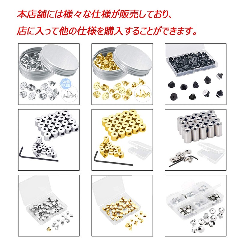 HUAZONTOM Pin Badge Pin Batch Fasteners Hardware Screw Type Catch