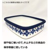 Fuji Horo Cu-L R Storage Container, Shallow Type, Square Container,