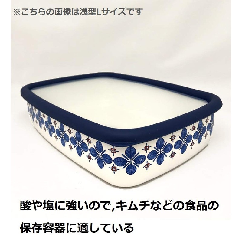 Fuji Horo Cu-L R Storage Container, Shallow Type, Square Container,