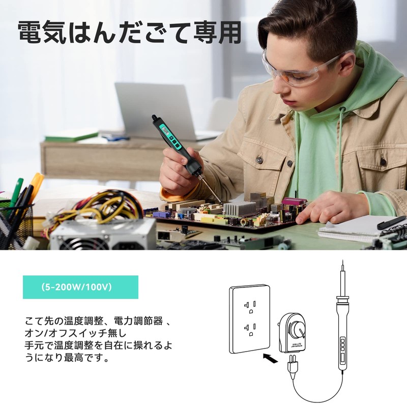 Aiwode Heat Speed Controller, Soldering Iron, Motor Use Range 5-200W,
