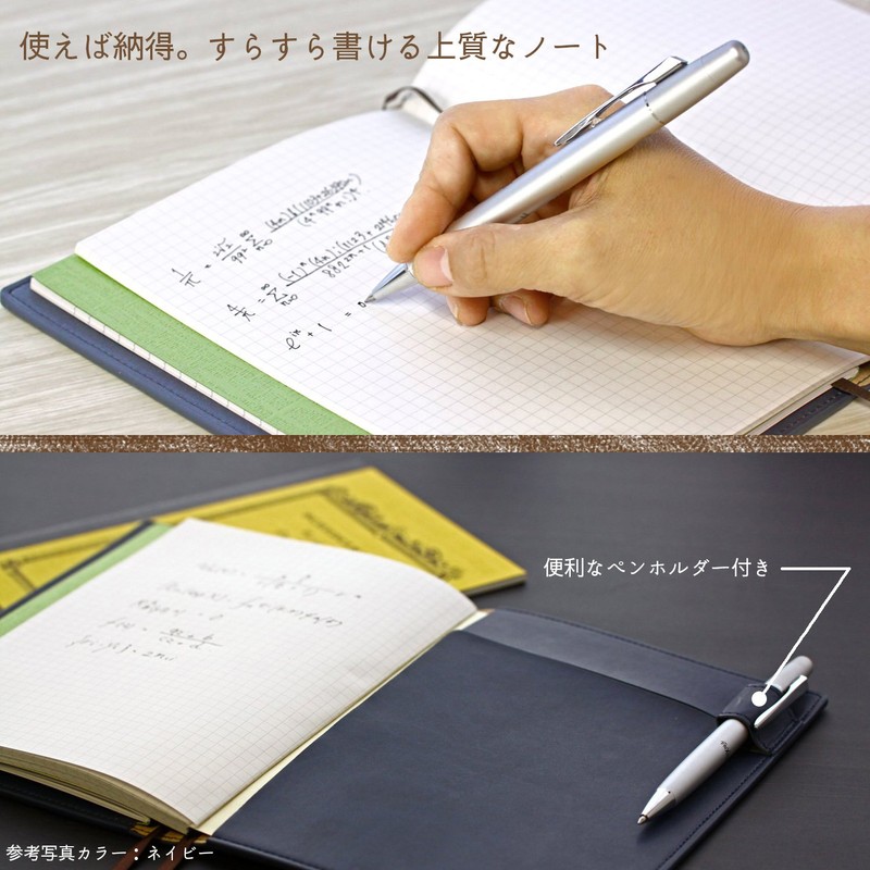 Apica Notebook Cover CD Notebook Wear A5 CDV200-BR Brown