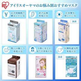 Iris Ohyama Beautiful Fit Mask, Non-woven Fabric, 7 Pieces, Normal, Individual Packaging, White