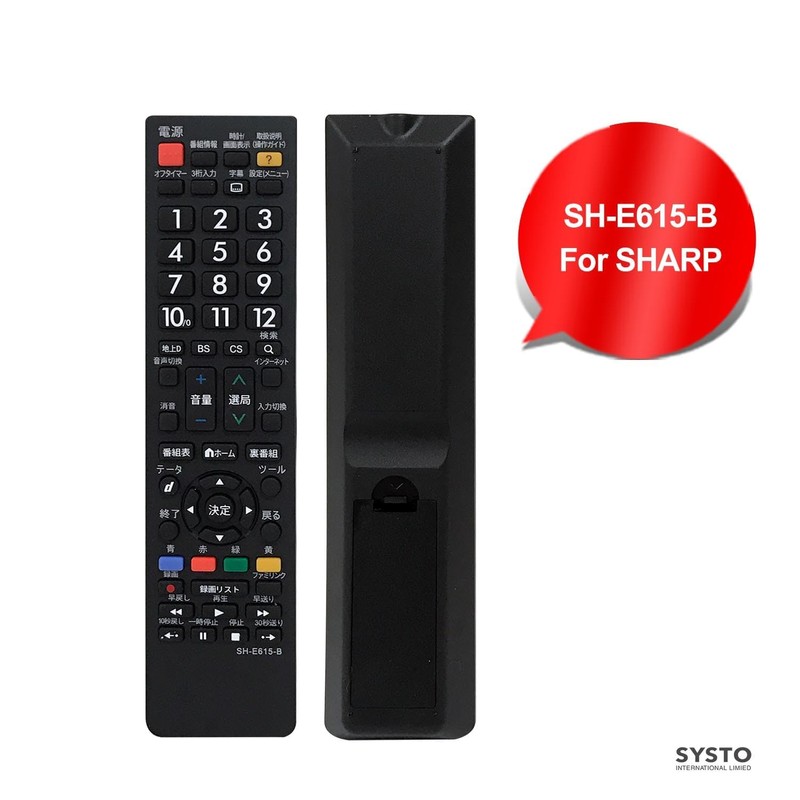 SHARP AQUOS TV Remote Control SHARP Remote Control Sharp Aquos