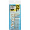 Sunhayato ICB-053 Seal Board