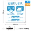 Isaac Trading Sales Solicitation Flyer Refuse Icon Sticker Intercom Size