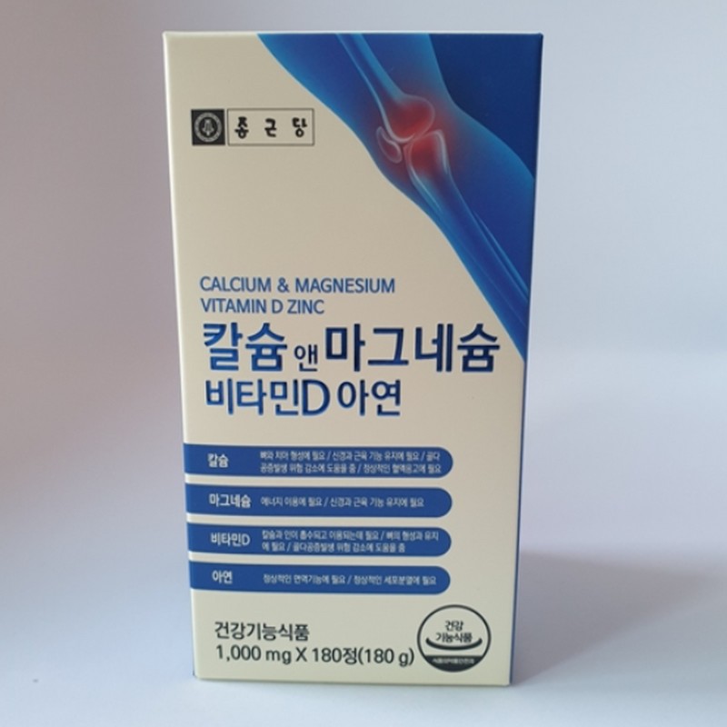 Chong Kun Dang Calcium & Magnesium Vitamin D Zinc 180