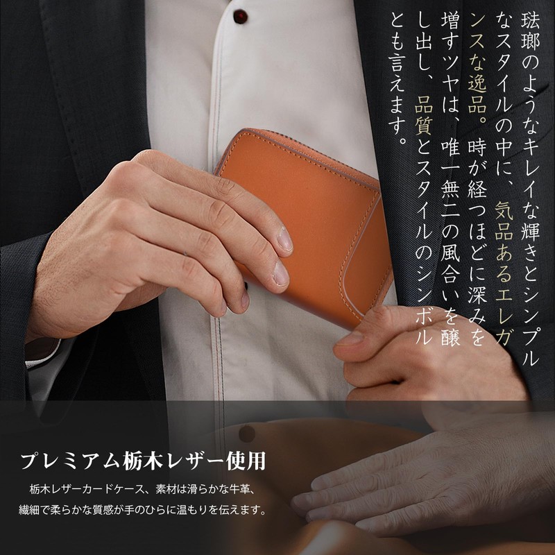KABANTiFY Credit Card Case, Tochigi Leather, Men's Card Case, Card