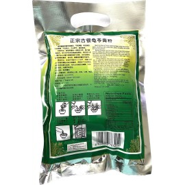 T & H Trading Co. 8.8 Ounce Chinese Herbs Jelly Powder Gui Ling Gao, Pack of 1