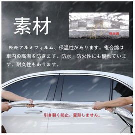 Car Freeze Protection Cover for Honda N-BOX & Custom JF4 JF3 JF2 JF1 H26.12~ Honda Legend KC2 H27.2~ Honda Grace GM5 GM4 Car Windshield Anti-Freeze Seat for Four Seasons