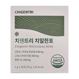 Chigentry Chizentree I bought it with my own money Chizentree Chizentory Chizantree review efficacy effect 30 packets / 치젠트리 내돈내산 치첸트리 치젠토리 치잰트리 후기 효능 효과 30포