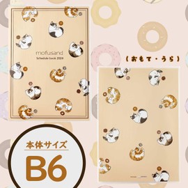 Sunstar Stationery S2957221 Mofusand 2024 Day Planner, Monthly Donuts