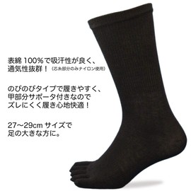 (F615L) Men's 5 Toe LL, Set of 3, Military Feet, Cotton EX, Stretchy Cotton Material, Comfortable to Wear, Black, With Supporters, Prevents slipping, 10.6 - 11.4 inches (27 - 29 cm), Black