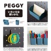 キングジム(Kingjim) King Jim PG400 Peggy Board, Tabletop Storage, Perforated Board,