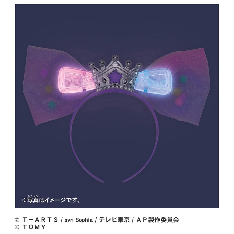 Takara Tomy Secret Eyepuri Glowing! Bazurium Headband R
