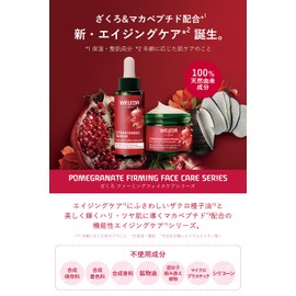 Weleda Pomegranate Farming Day Cream, 1.4 fl oz (40 ml), Day Use Face Cream, Slightly Sweet and Mellow Scent, Naturally Derived Ingredients, Organic
