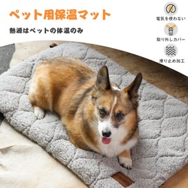 Pet Hot Mat, Warm Mat, No Electricity, Dogs, Cat Mat, Pet Thermal Mat, Heat Storage Under Body Temperature, Washable, Cold Protection, Winter Goods, Soft, Warm (Size: 23.6 x 18.1 inches (60 x 46 cm)