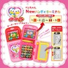 Pen-chan A092 Handy Terminal Sounds Toy Color Not Available