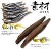 Healthy Company Maruni Furidashi 0.3 oz (8.8 g) x 50