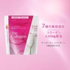 Shiseido The Collagen Powder 4.4 oz (126 g) x 3