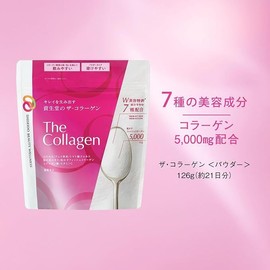 Shiseido The Collagen Powder 4.4 oz (126 g) x 3 packs