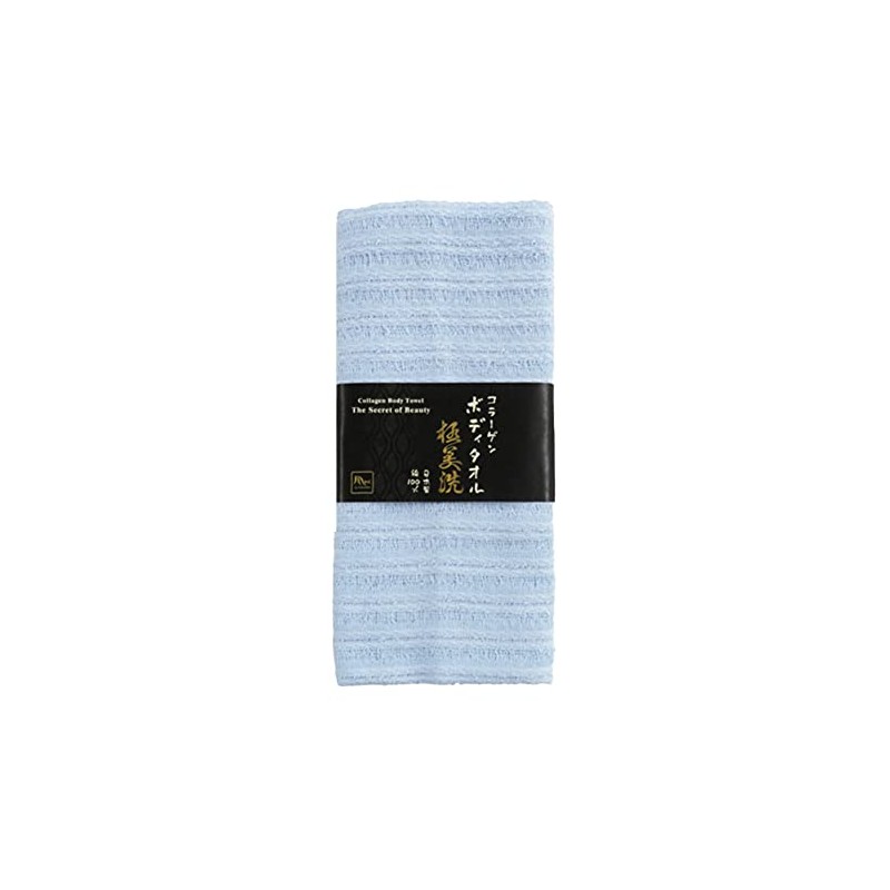 Onsen Body Wash Towel, Infused with Plant-Based Collagen, Light Blue,