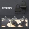PITTA MASK GRAY 3 Count (Pack of 20)