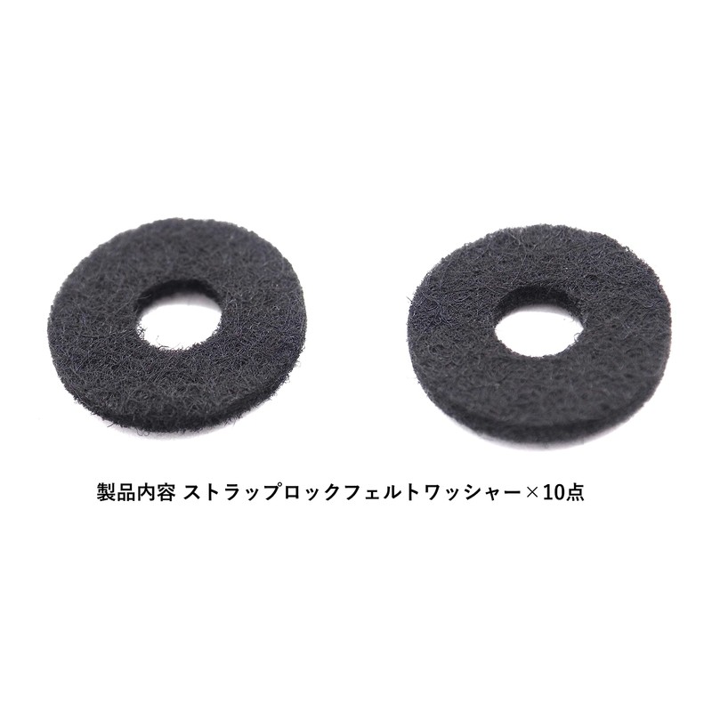 Audiophan Guitar Strap Button Felt Washer Lock Strap Gasket 17mm