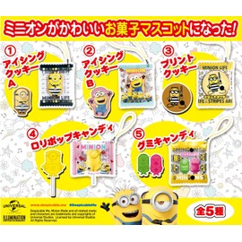 ミニオンズクッキー&キャンディマスコット 10個入 食玩・ガム(ミニオンズ)