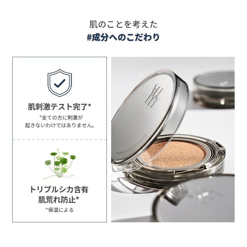 AK AEKYUNG LUNA BLURR COVER CUSHION NO.02 BEIGE