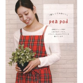 Friends Hill GS-101-20 Short Apron Hedgehog Harry Beige