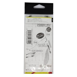 Gamakatsu Icametal Leader Omorig IK-048. IK-048