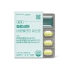 프리벤트라 순수 퀘르세틴 브로멜라인 유산균 1개월분 Preventra Pure Quercetin Bromelain Probiotics 1-Month Supply