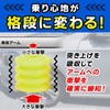 nanomaru Universal Rubber Bump Rubber Bump Rubber 70 Hardness 14-27