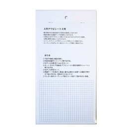 Field Hunter Abalone Seat Large Japanese Black.