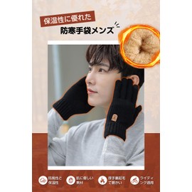 Pawinpaw Men's Warm Gloves, Winter Gloves, Smartphone Compatible, Knitted Gloves, Outdoor Gloves, Fleece Lining, Raises 5°C Instantly, Cold Protection, Elasticity, Warm, Thick, Windproof, Thermal,