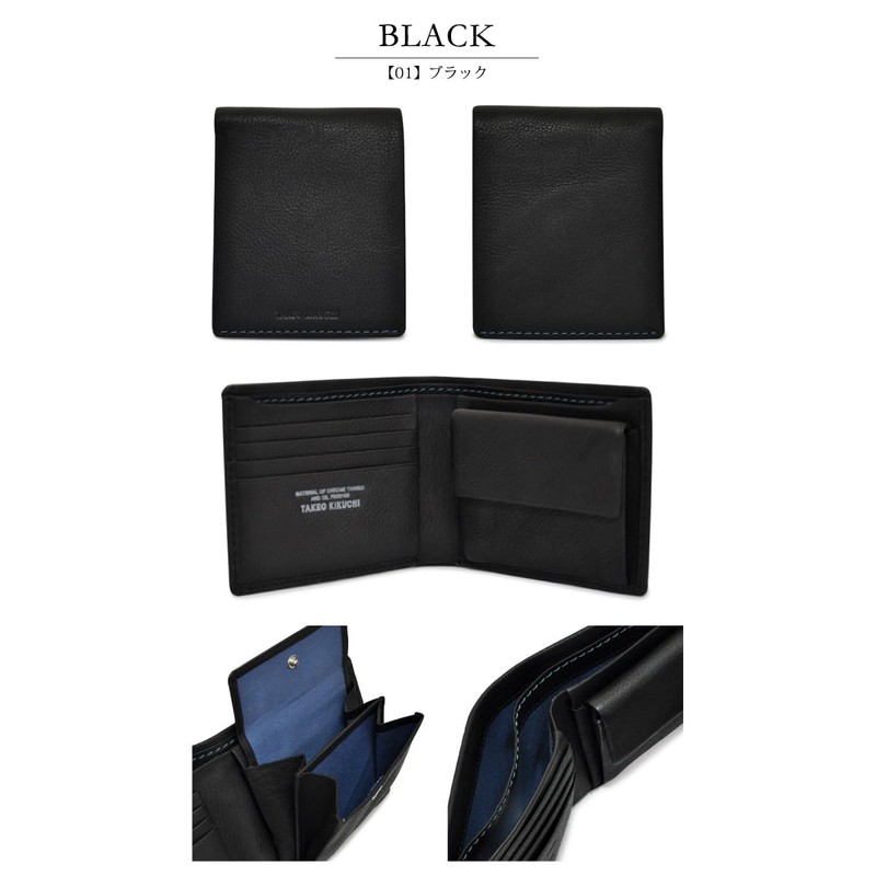 Takeokikuchi 1709019 Tenero Men's Bifold Wallet, Genuine Leather, Web Exclusive,