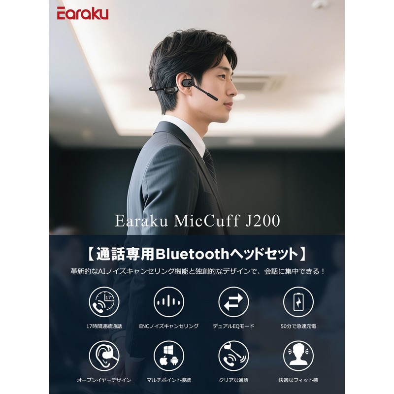 Earaku Bluetooth Headset, ENC High Precision Noise Canceling, Ultra Clear